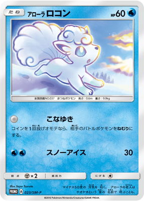 PK-SM-P-023 �������������