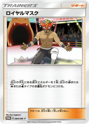 PK-SM-P-084 �������ޥ���