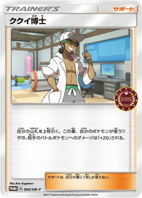 PK-SM-P-096 ���������