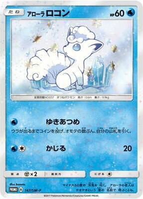 PK-SM-P-147 �������������
