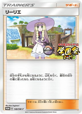 PK-SM-P-148 �꡼�ꥨ