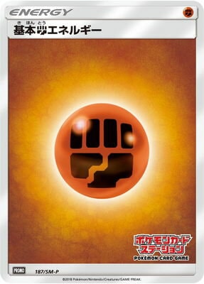 PK-SM-P-187 ����Ʈ���ͥ륮��