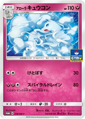 PK-SM-P-218 �������饭�奦����