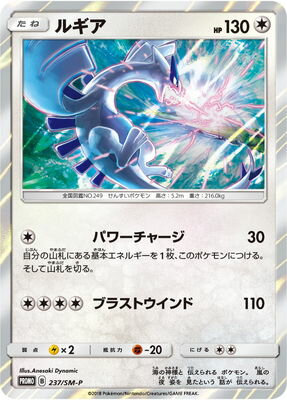 PK-SM-P-237 �륮��