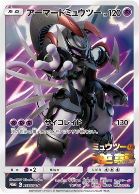 PK-SM-P-365 �����ޡ��ɥߥ奦�ġ���̤������