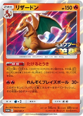 ポケモンカード　リザードン　HP160  CP3 005 初版 ポケモンカード リザードン HP160 CP3 005 初版