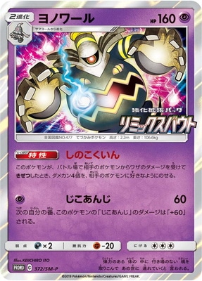 PK-SM-P-372 ��Υ��