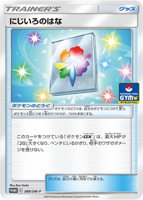 PK-SM-P-388 �ˤ������ΤϤ�
