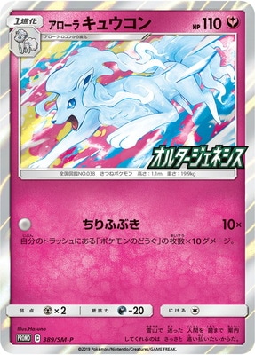 PK-SM-P-389 �������饭�奦����