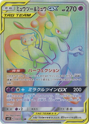 検索用カテゴリ,レアリティ別,HR | ポケモンカード専門店フル