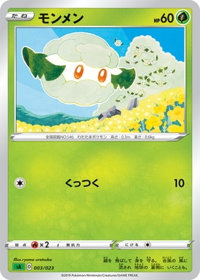 Amazon | ポケモンカードゲーム ソード&シールド スペシャル