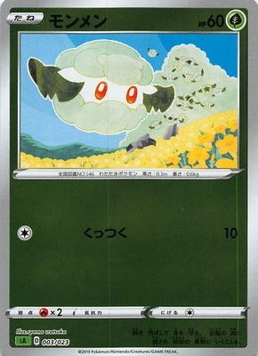 ポケモンカード,Sシリーズ,構築デッキ【Sシリーズ】,[SA] スターター