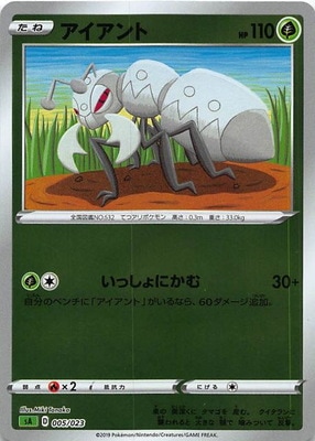 �ڥ�����ۡ͡��С�PK-SA-005 ���������