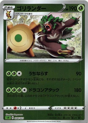 �ڥ�����ۡ͡��С�PK-SA-008 ���������