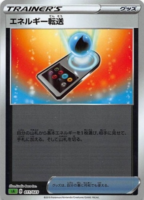 ڥۡ͡СPK-SA-011 ͥ륮ž