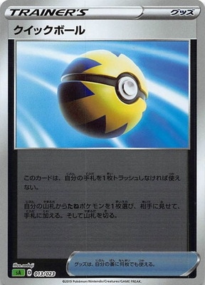 ڥۡ͡СPK-SA-013 åܡ