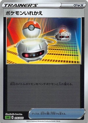 �ڥ�����ۡ͡��С�PK-SA-016 �ݥ���󤤤줫��