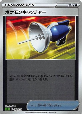 �ڥ�����ۡ͡��С�PK-SA-017 �ݥ���󥭥�å��㡼