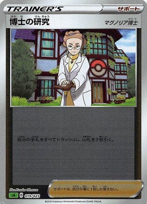 �ڥ�����ۡ͡��С�PK-SA-019 ��Τθ���