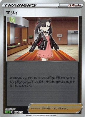 ڥۡ͡СPK-SA-023 ޥꥣ