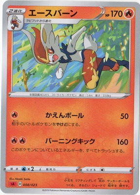 ���֡�PK-SA-008 �������С���