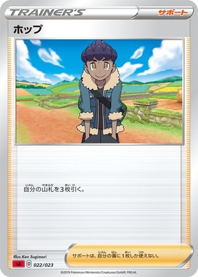 ���֡�PK-SA-022 �ۥå�