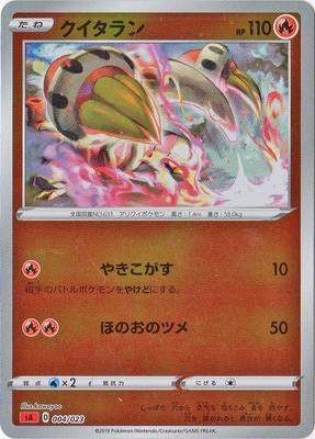 �ڥ�����ۡ͡��֡�PK-SA-004 ���������