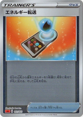 ڥۡ֡͡PK-SA-011 ͥ륮ž