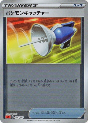 �ڥ�����ۡ͡��֡�PK-SA-018 �ݥ���󥭥�å��㡼