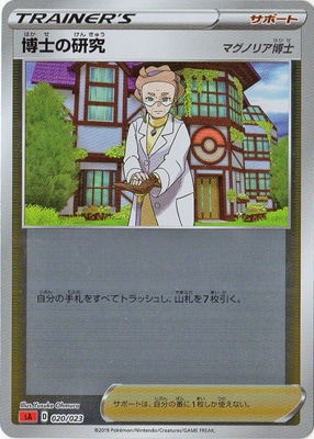 �ڥ�����ۡ͡��֡�PK-SA-020 ��Τθ���