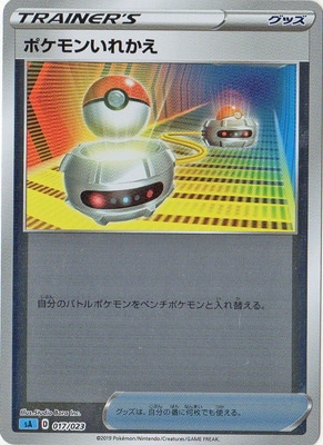 �ڥ�����ۡ͡��ġ�PK-SA-017 �ݥ���󤤤줫��