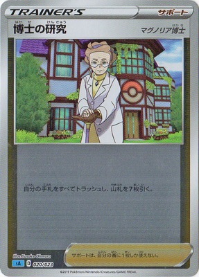 �ڥ�����ۡ͡��ġ�PK-SA-020 ��Τθ���