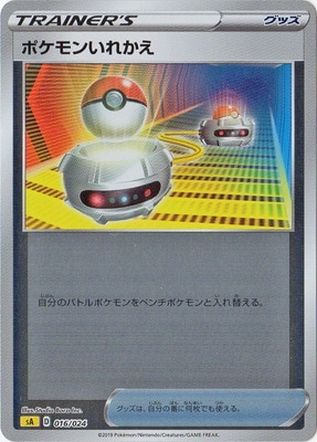 �ڥ�����ۡ͡ڲ���PK-SA-016 �ݥ���󤤤줫��