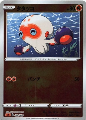 ポケモン 当選品 N タペストリー ポケモン限定30名プレゼント企画当選景品 Nホワイトデー