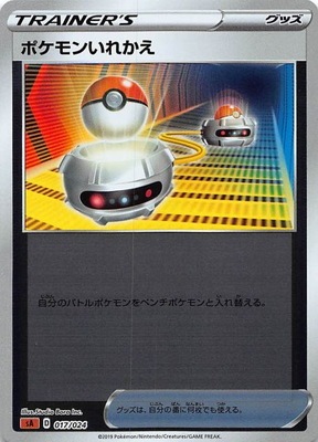 ڥۡ͡PK-SA-017 ݥ󤤤줫