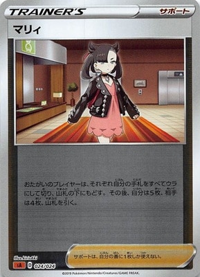�ڥ�����ۡ͡����PK-SA-024 �ޥꥣ