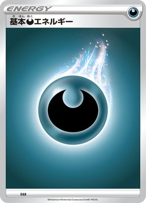 Sシリーズ】DAR 基本悪エネルギー | ポケモンカード,Sシリーズ