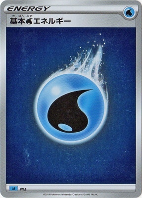 ②ポケモンカード 基本フェアリーエネルギー キラ プロモ ファーストデザイン アニバーサリー 超貴重 basic fairy energy holo very rare!! 無色2個エネルギー(-)(CLF-032-032)｜ポケカ通販サイトCardshop Serra