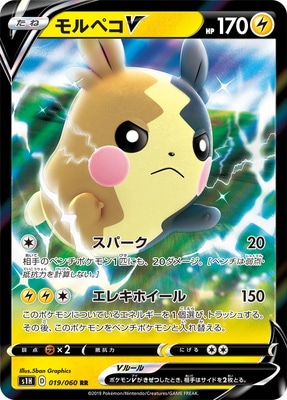 レアリティ別,RR | ポケモンカード専門店フルアヘッド