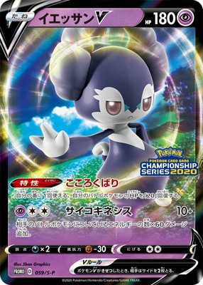 PK-S-P-059 �����å���V