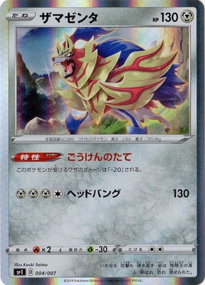 PK-SP1-004 ���ޥ���