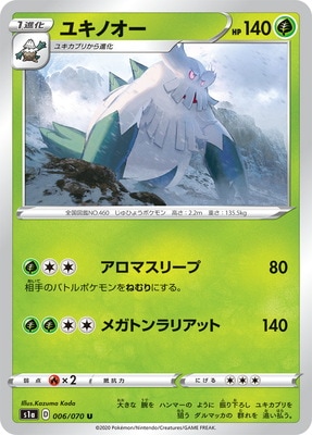 PK-S1a-006 �業�Υ��� U