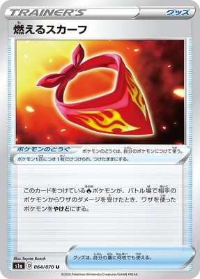 ポケモンカード専門店フルアヘッド