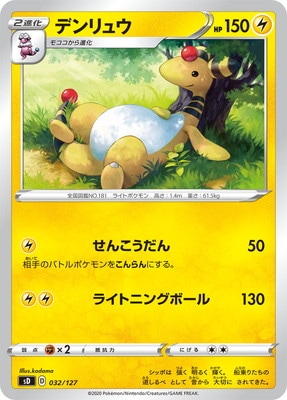 PK-SD-032 �ǥ��奦