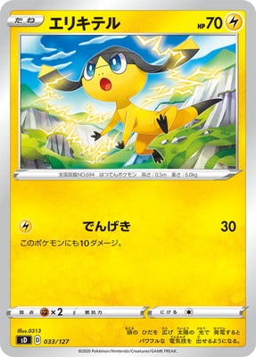 PK-SD-033 ���ꥭ�ƥ�