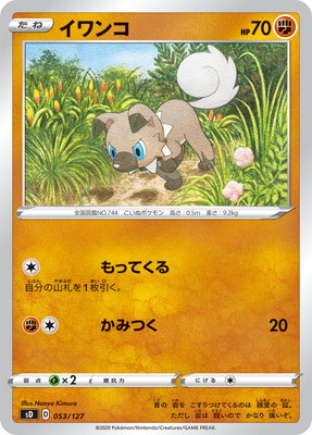 PK-SD-053 �����