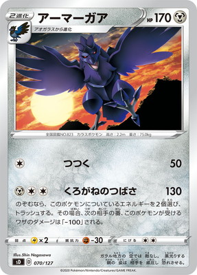 PK-SD-070 �����ޡ�����