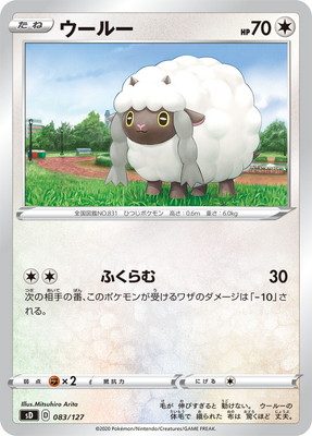 PK-SD-083 �����롼