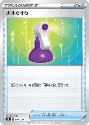 PK-SD-087 ����������
