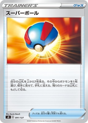 PK-SD-091 �����ѡ��ܡ���